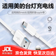 嘯訊適用美的臺燈充電線(xiàn)扁頭安卓數據線(xiàn)歐普夾子led床頭燈usb電源線(xiàn)充電器臥室燈夾式小臺燈護眼閱讀 T型接口數據線(xiàn) 1米線(xiàn)
