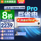 小米（MI）米家空調(diào) 1.5匹 巨省電pro 新一級能效 節(jié)能省電 變頻冷暖家用臥室壁掛式自清潔舒適空調(diào)掛機 1.5匹 一級能效 巨省電Pro 25年款