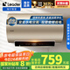海爾出品 統帥國家補貼20% 60升統帥家用電熱水器 3300W變頻速熱 一級能效節能 LEC6002-AT3U1