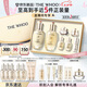 后Whoo天氣丹水乳7件套335ml護膚品套裝禮盒七夕情人節禮物送女友