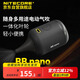 NITECORE奈特科爾BBnano吹氣寶隨身多用途電驅(qū)動(dòng)氣吹相機(jī)清潔