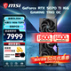 微星RTX 5070 Ti 16G 魔龍/萬(wàn)圖師/幻影師/硬派師/MLG限定版 臺式電腦設計渲染電競游戲獨立顯卡 魔龍-5070 Ti-16G丨經(jīng)典旗艦