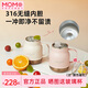 MOMOCONCEPT保溫杯女士高顏值momo七夕節(jié)送禮便攜咖啡杯帶吸管男生小水杯學(xué)生