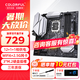 七彩虹 B760M D5 支持英特爾 酷睿12代 13代 14代CPU 12600KF/12490F/13490F/13600KF游戲臺式機(jī)電腦主板 B760M-PLUS D4 WIFI【黑刃戰(zhàn)斧】 