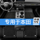 勝馬適用于本田CR-V 思域 型格 英仕派 十一代雅閣 全包TPE汽車腳墊 【易潔耐污】TPE腳墊+黑色納米絨 雅閣八代【08款-13款】