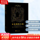 【正版包郵】未發(fā)現的自我 榮格經(jīng)典著(zhù)作 切實(shí)可行對于現代人的苦悶 現代人對于科技與文明的厭倦和抵抗 西方人以其物質(zhì)文明破壞和擾亂東方世界等現象做了非常精辟 獨到的剖析 新華書(shū)店旗艦店心理學(xué)圖書(shū)書(shū)籍
