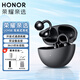 榮耀親選LCHSE耳夾耳機無(wú)線(xiàn)藍牙耳機通話(huà)降噪開(kāi)放式運動(dòng)長(cháng)續航適用華為蘋(píng)果榮耀男女送禮新款耳麥 LCHSE耳夾式【星耀黑】送曬圖禮品