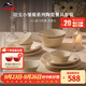 琺寶（staub）小雛菊系列陶瓷碗盤套裝家用飯碗餐盤碗碟餐具盤子下午茶喬遷禮 燕麥白餐具4人食10件套