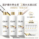 OLAY全新超白瓶美白身體乳煙酰胺煥亮260g*3 夏季輕薄滋潤 男女士