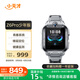 小天才電話手表Z6Pro少年版隕石灰防水GPS定位學(xué)生兒童智能手表移動(dòng)聯(lián)通電信4G視頻拍照雙攝男女表