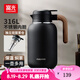 富光悶泡壺燜茶壺高顏值保溫壺白茶泡茶水壺茶水分離316不銹鋼帶把手 黑色【獨(dú)立茶倉款】 2000ml