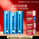 嬌本（jiaoben）舒緩溫和無(wú)刺激保濕補水補水改善泛紅脆弱肌護膚品七夕禮物 三件套（水+乳+精華液）