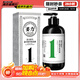 姜力洗發(fā)水1號原生姜汁洗發(fā)露 控油蓬松去屑洗發(fā)乳男女士通用