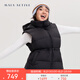 MAIA ACTIVE羽絨馬甲 白鴨絨高領(lǐng)收腰連帽戶外運動瑜伽外套馬甲上衣DJ304 神秘黑 M
