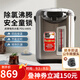 虎牌（TIGER）電熱水壺 日本進(jìn)口智能定時(shí)預約防空燒自動(dòng)斷電家用大容量燒水壺電熱水瓶 四段保溫 PDU-A40S 4L