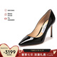 周仰杰（JIMMY CHOO ）送女士漆皮尖頭高跟鞋黑色 ROMY 85 PAT 247 BLACK 37.5