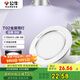 公牛（BULL）LED筒燈天花燈MT-B009B-AS白色金屬筒燈9W4寸5700K 開孔85-105mm