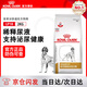 皇家ROYALCANIN成犬泌尿道處方糧LP18皇家處方狗糧稀釋尿液溶解鳥(niǎo)糞石 2KG