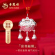 老鳳祥長(cháng)命鎖銀項鏈寶寶嬰兒足銀富貴平安鎖兒童銀飾吊墜新生兒滿(mǎn)月禮物 【長(cháng)命富貴福鎖】足銀寶寶項墜