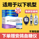 安鴿強生穩(wěn)豪通用型醫(yī)用測血糖試紙適用于倍優(yōu)倍易平替款血糖試紙家用 [安鴿2瓶]試紙50條+50針(贈棉簽)