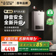 史密斯（A.O.SMITH）13升精鋼燃氣熱水器 國家補貼 1級靜音認證  安全守護 JSQ26-EDQ6 新品