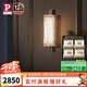 Paulmann P德國柏曼壁燈LED客廳臥室背景墻玄關(guān)走廊樓梯房間柔光床頭燈 【鏡光銀】14-3000K-墻控