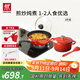 雙立人一人食鍋具套裝不粘煎炒鍋燉煮鑄鐵鍋琺瑯鍋 3件套(雙立人鑄鐵鍋)