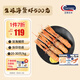 Clearwater英國(guó)海鰲蝦新鮮生凍500g 深海大蝦當(dāng)日返港18-22cm（20-30只/kg）