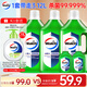 威露士多用途消毒液(1L*3+60ml*2)衣物消毒水居家地板殺菌除螨 非84酒精