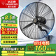 鉆石牌壁扇工業(yè)風(fēng)扇大風(fēng)力電風(fēng)扇牛角扇大功率工廠車間商用立式工業(yè)大風(fēng)扇吹除甲醛FS-65