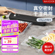 美廚（maxcook）封口機(jī) 真空封口機(jī)塑料薄膜零食包裝塑封機(jī)打包機(jī)包裝機(jī) SL-V2（配10個(gè)真空袋）