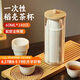 PAKCHOICE一次性功夫茶杯60ml可降解稻殼茶杯高檔耐熱品茗茶杯 240只+杯架