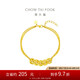 周大福爆閃魚鱗錢幣雙層黃金手鏈(工費560)15cm約6.25g EOF1536禮物