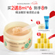 花印多效卸妝膏70g 快速乳化卸妝 溫和清潔保濕送女生護(hù)膚品七夕禮物
