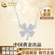 中國黃金（CHINA GOLD）S925銀項鏈女四葉草項鏈時(shí)尚吊墜結婚生日禮物女生送女友老婆愛(ài)人四葉草項鏈