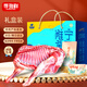 尋灘鮮寧夏灘羊肉 半只羊10斤 中秋禮品盒 生鮮羊肉 清真 源頭直發(fā)包郵