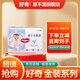 好奇（Huggies）金裝紙尿褲 尿不濕 尿布濕 紙尿片  紙尿褲NB80片