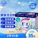 花王（KAO）洗衣粉1.6斤 除臭異味漂白去污持久留香家用機(jī)洗衣服皂粉日本進(jìn)口