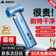 權尚【德國品牌丨東來(lái)嚴選】剃須刀往復式小錘子刮胡刀電動(dòng)便攜款迷你梯剃須刀送男士老公父親實(shí)用禮物 【德國品牌丨店長(cháng)推薦】25年新款剃須刀