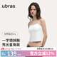 ubras劉雯同款25年新品抹胸bra-in吊帶背心涼感帶胸墊美背女內(nèi)衣上衣 抹胸吊帶-白色 M 75A/75B/75C