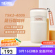 膳魔師（THERMOS）保溫杯不銹鋼隨行杯馬卡龍色系桌面水杯學(xué)生女士情侶杯子 TSK2 米白咖 440ml