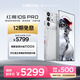 努比亞（nubia）紅魔10SPro 16GB+512GB 氘鋒透明銀翼 驍龍8至尊領(lǐng)先版 旗艦游戲手機(jī) 游戲肩鍵風(fēng)冷散熱 7050mAh