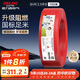 德力西（DELIXI）電線(xiàn)電纜ZC-BVR2.5平方阻燃單芯多股家用銅芯電線(xiàn)100米紅色火線(xiàn) 