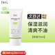 Dr.G【新款SUN+】drg蒂邇肌濾鏡防曬霜隔離防汗防水清爽 新版綠色柔潤防曬霜 70ml