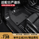 三力必達(dá)適用于日產(chǎn)途樂汽車腳墊13-25年款專用防水無異味TPE包門檻全包圍 【爆款推薦】TPE腳墊+灰色納米絨墊 (13-25年)日產(chǎn)進(jìn)口途樂-五座