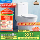 箭牌（ARROW）T32抽水馬桶虹吸坐便器小尺寸座便小戶型坐廁AEB12616M 305坑距
