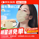 勁度（JINDU）醫用外科口罩高顏值一次性蝶形口罩透氣防粉塵防曬 獨立包裝50只