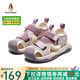 暇步士（Hush Puppies）童鞋女童涼鞋2025夏季兒童鞋男童包頭洞洞鞋戶外鏤空休閑沙灘涼鞋 HP3217紫色 37 【尺碼偏小，介意者勿拍】
