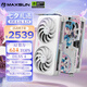 銘瑄（MAXSUN）RTX5060 8G臺(tái)式電腦電競(jìng)游戲人工智能算力獨(dú)立顯卡獨(dú)顯DLSS4 RTX5060 璦珈X2 OC8G