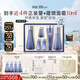 蘇秘37°（Su:m37°）水漾沁潤7件套388ml第二代呼吸套盒 水乳護膚品套裝禮盒 生日禮物